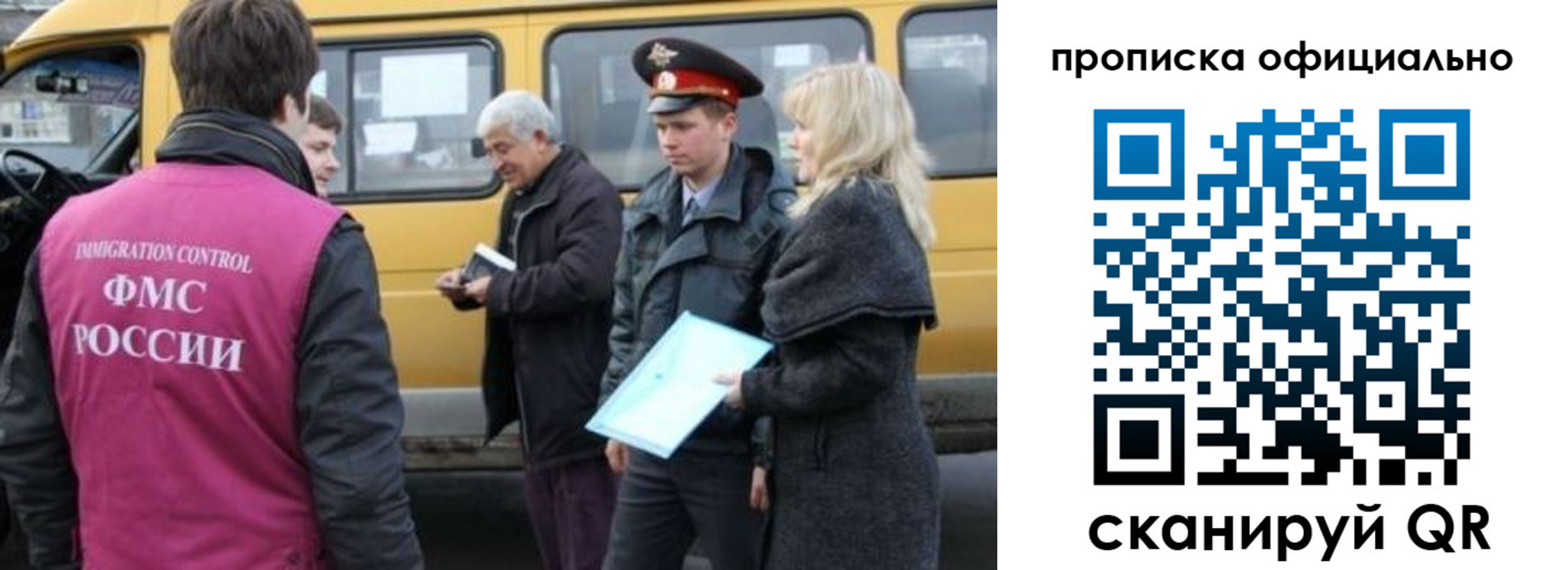 регистрация в Сегеже