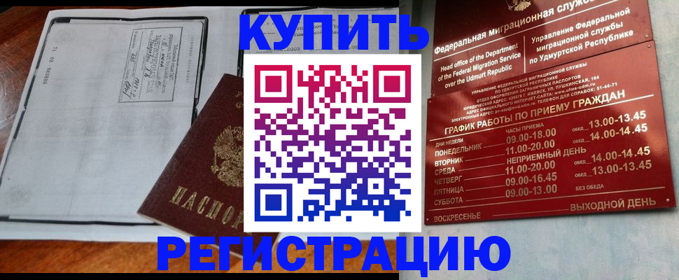 временная регистрация госуслуги в Сегеже