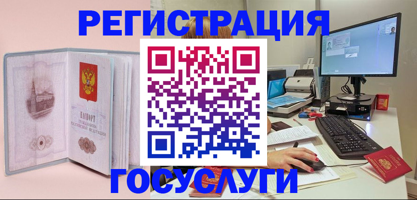 прописка в квартире в Сегеже